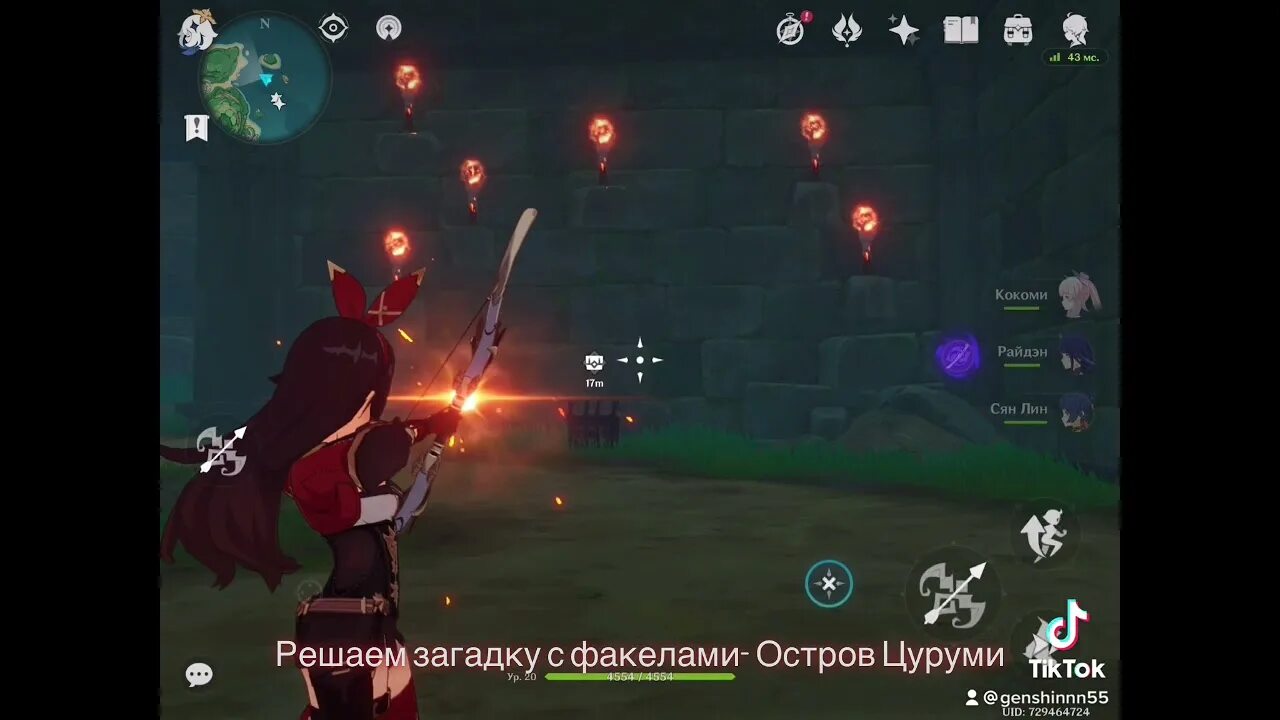 Загадки с феями цуруми. Звездная жемчужина геншин импакт. Загадки с феями цуруми. Руины острова цуруми загадка. Пик сирикоро геншин импакт головоломка.