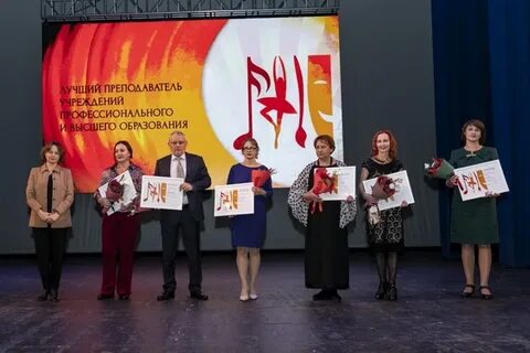 Педагог в сфере культуры