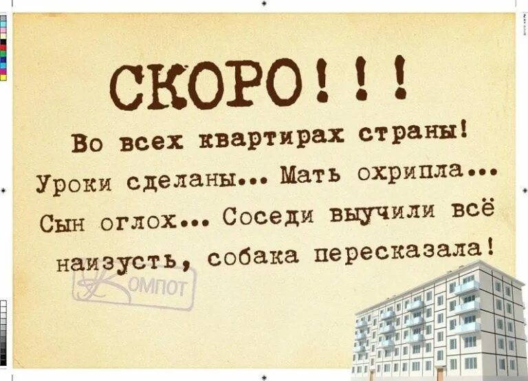 Фразы про первое