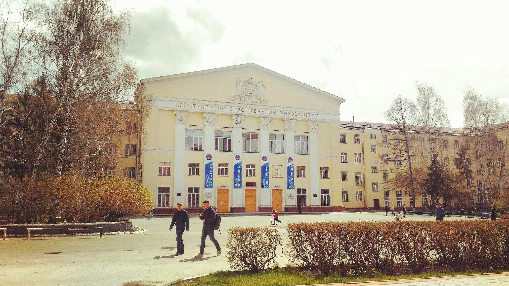 Сибстрин Новосибирск. НГАСУ Сибстрин. Архитектурно-строительный университет Новосибирск. Сибстрин здание. Сайт строительного университета нижний