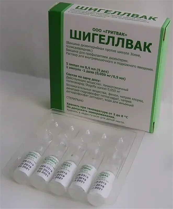 Схема вакцинации против дизентерии зонне. Вакцина шигеллвак инструкция. Вакцина шигеллвак инструкция. Вакцина шигеллвак микробиология. Вакцина дизентерийная шигеллвак.