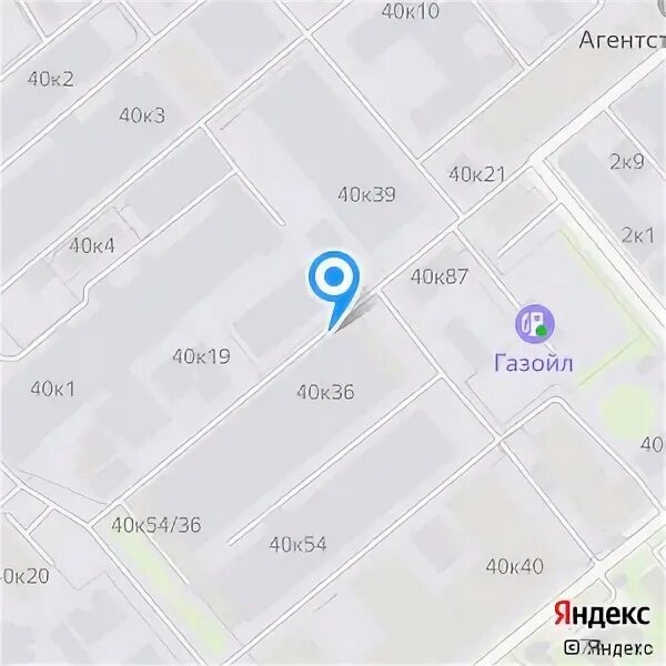 Королева 40 работа. Королева 40 работа