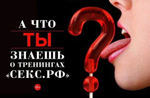 День близости