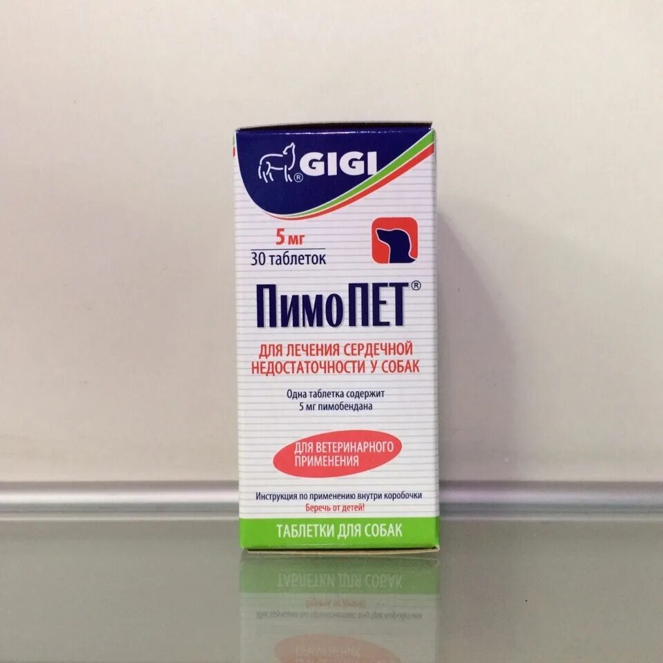 ПИМОПЕТ 5 мг 100. Таблетки ПИМОПЕТ Gigi 5 мг. ПИМОПЕТ 10 мг Gigi. Купить таблетки пимопет 5 мг