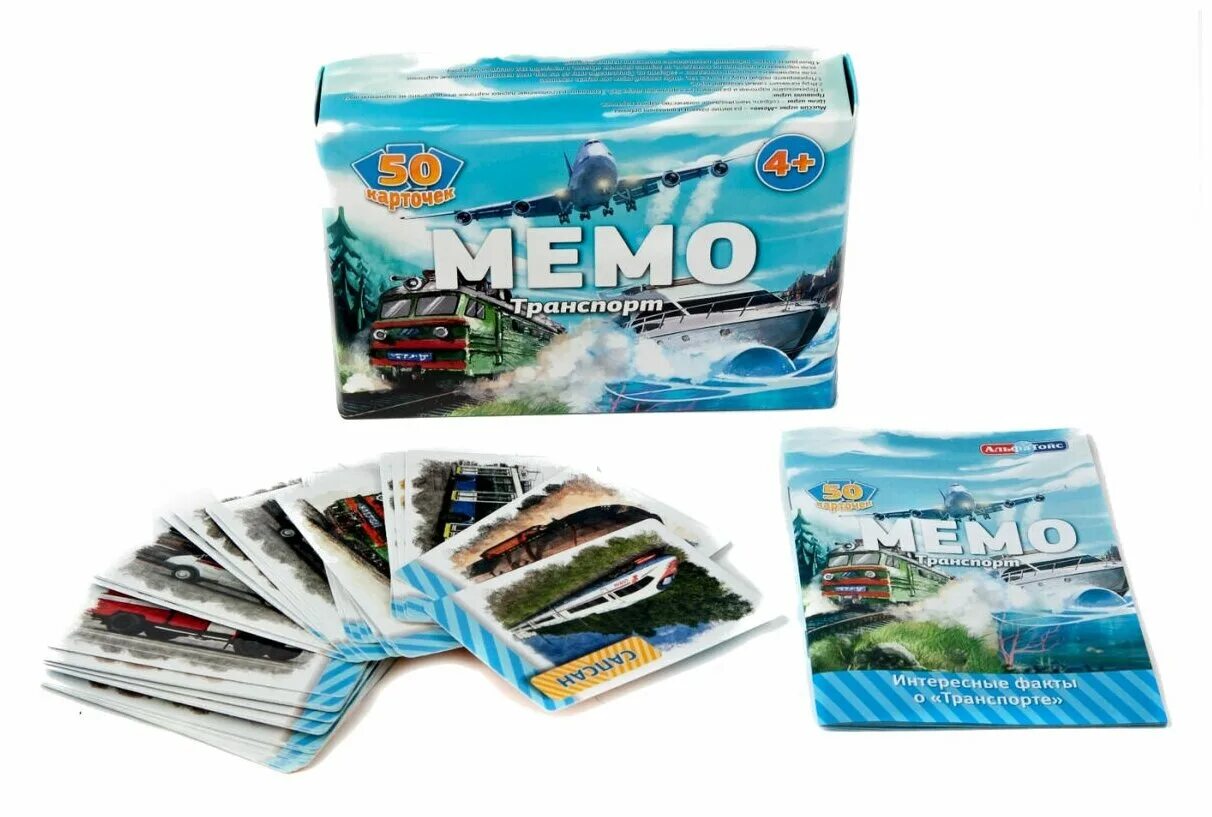 Мемо транспорт. Настольная игра мемо альфа тойс. настольная игра альфа тойс мемо транспорт. мемо &quot;транспорт 2&quot; (41442). мемо &quot;транспорт&quot; (50 карточек).