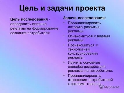 Реферат роль
