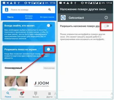 Контакты по умолчанию