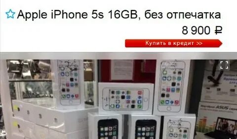 Без touch