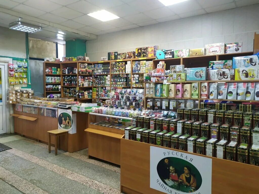 Кафетерия тула. Город тула кофе. Чайная лавка вывеска. Шоколад тула проспект ленина. , 131.