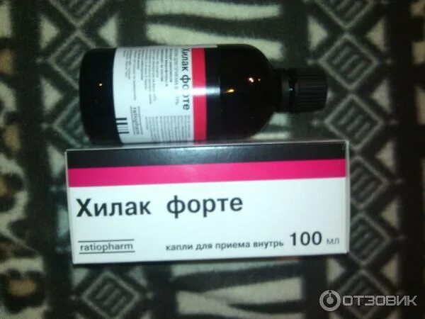 хилак форте в аптеке. хилак форте капли 100мл. хилак форте 50 мл. хилак форте капли фл 30мл. хилак форте 100мл.