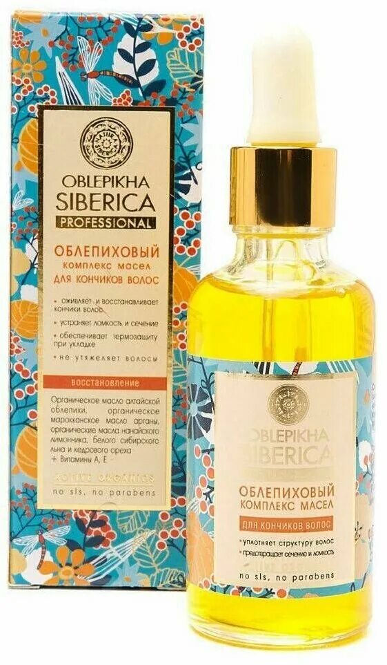 Масло натура сибер ка облепиха. Облепиховый комплекс. Масло облепиховое natura siberica. Масло облепиха для волос натура сиберика облепиха. Oblepikha siberica комплекс масел для кончиков волос.