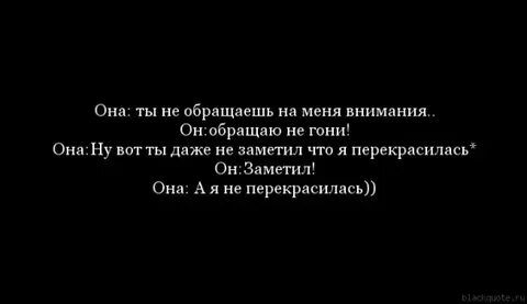 Не хватает внимания от мужчины