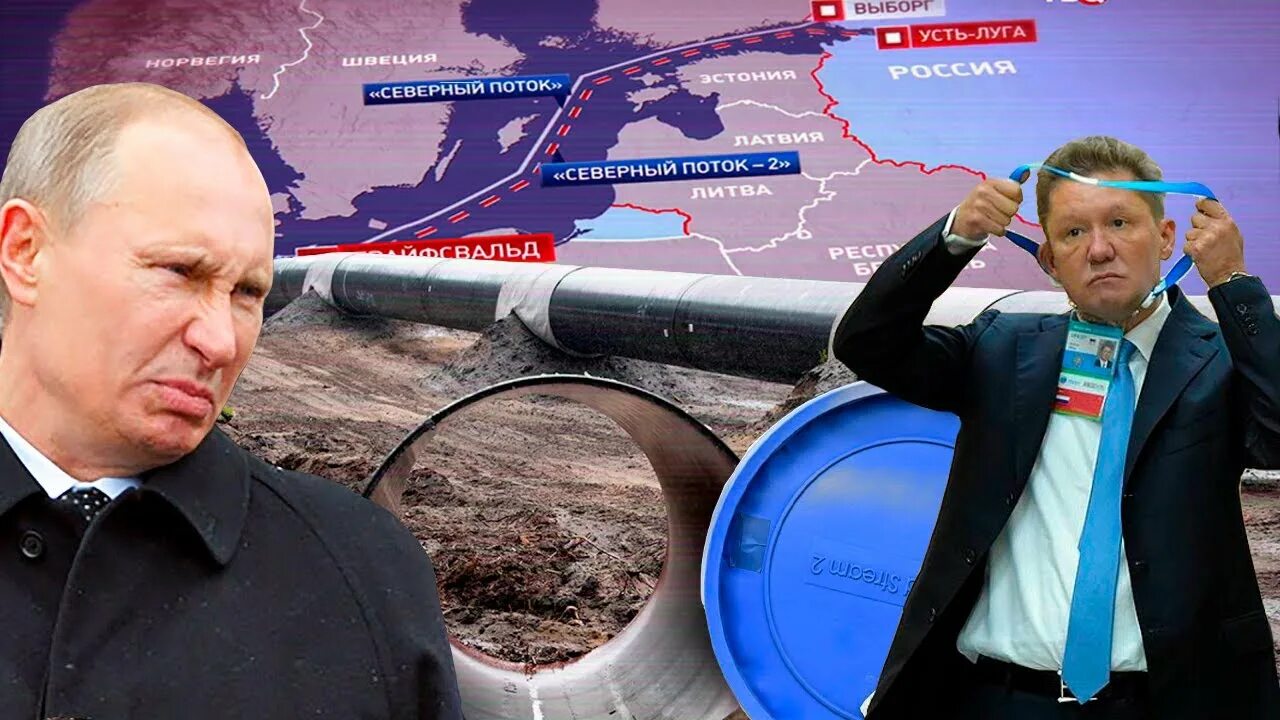 Nord stream 2. Nord stream 2. Северный поток. Дровопровод северный поток-3. Северный поток.