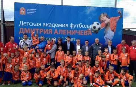 Академия аленичева