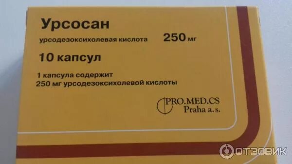 Препарат для лечения печени урсосан. Урсосан капли. Урсосан суспензия 250. Урсосан импортный. Урсосан 250г.