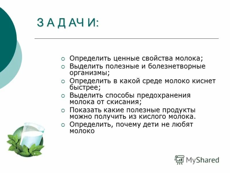 мудрые мысли. мудрые мысли. три вещи никогда. как понять ценное слово.