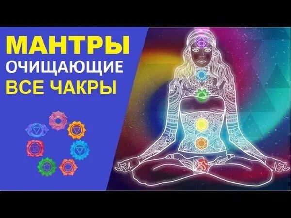 Слушать очищение пространства