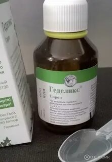 Оксифлурин плант сироп