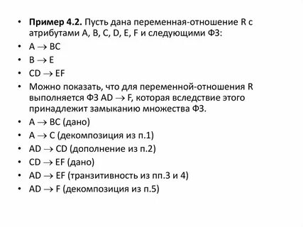 Замыкание множества