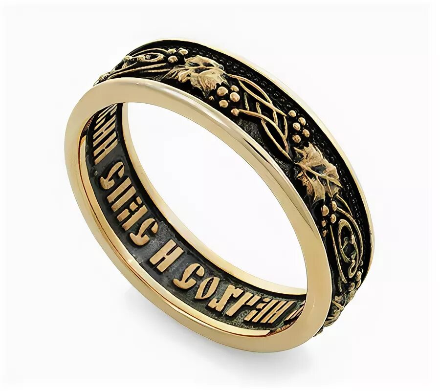 церковные кольца. черное кольцо спаси и сохрани. черное кольцо спаси и сохрани. кольцо спаси и сохрани серебро мужское. черное кольцо спаси и сохрани.