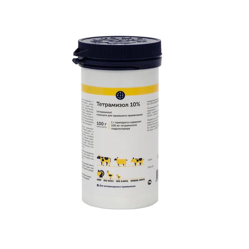 порошок от глистов для поросят тетрамизол. тетрамизол 10 для свиней. тетрамизол инструкция по применению для свиней. тетрамизол 20. тетрамизол инструкция по применению для свиней.