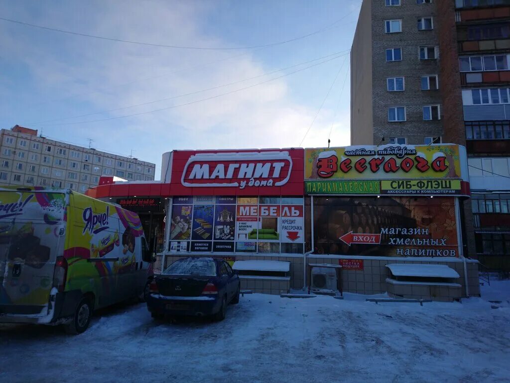 Химиков 42 омск. Улица химиков омск. Химиков 6/1 омск. Г. Химиков 20а.