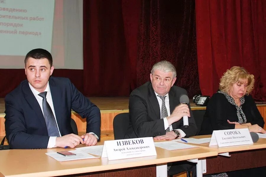 Префектура солнцево руководители. Управа солнцево. Глава управы солнцево бораев. Сайт управы солнцево. Извеков управа солнцево.