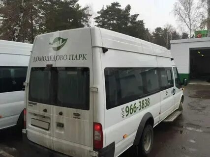 Набережная 14 домодедово