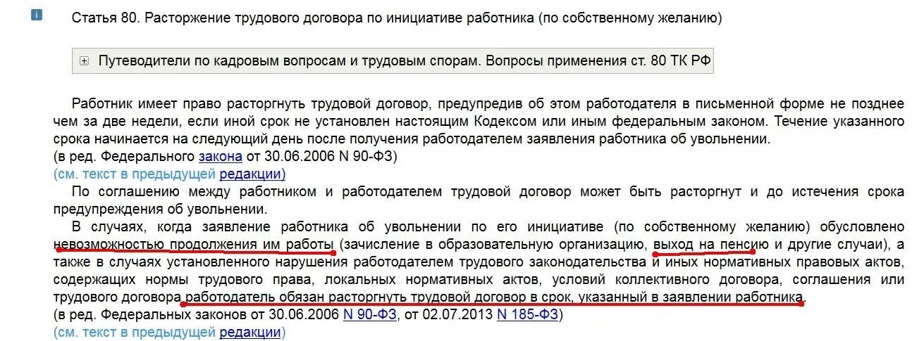 Согласно данным полученным с похожих устройств. Маркетинг схема. Ru. Настройки в приложении вк. Топ ф 282 (черный) ф 282 44.