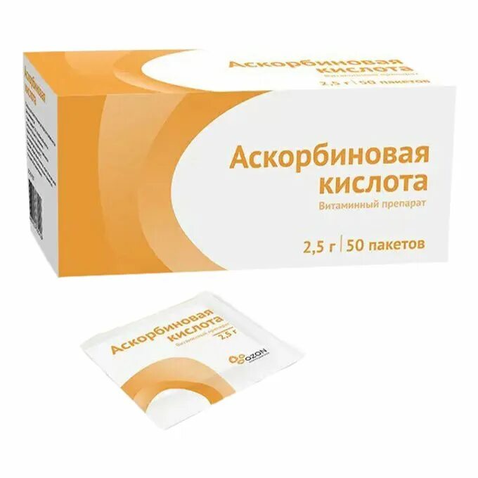 Аскорбиновая кислота порошок 2.5 г 50 шт. Аскорбиновая кислота пор. 2,5г. Аскорбиновая кислота порошок 2,5г Озон. Аскорбиновая кислота порошок 2.5 Озон.