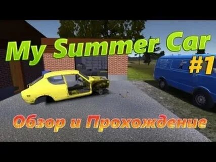 My car обзор