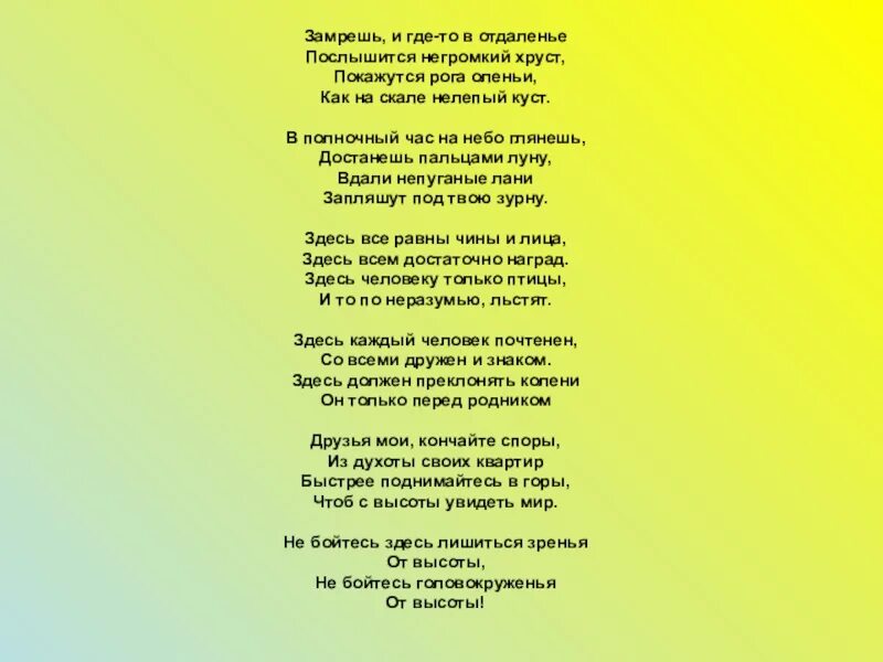 Не слышны в саду даже шорохи