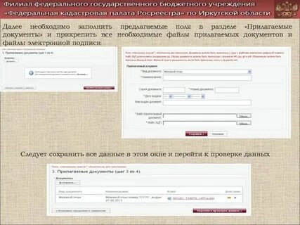 Как проверить подлинность временной регистрации иностранного гражданина