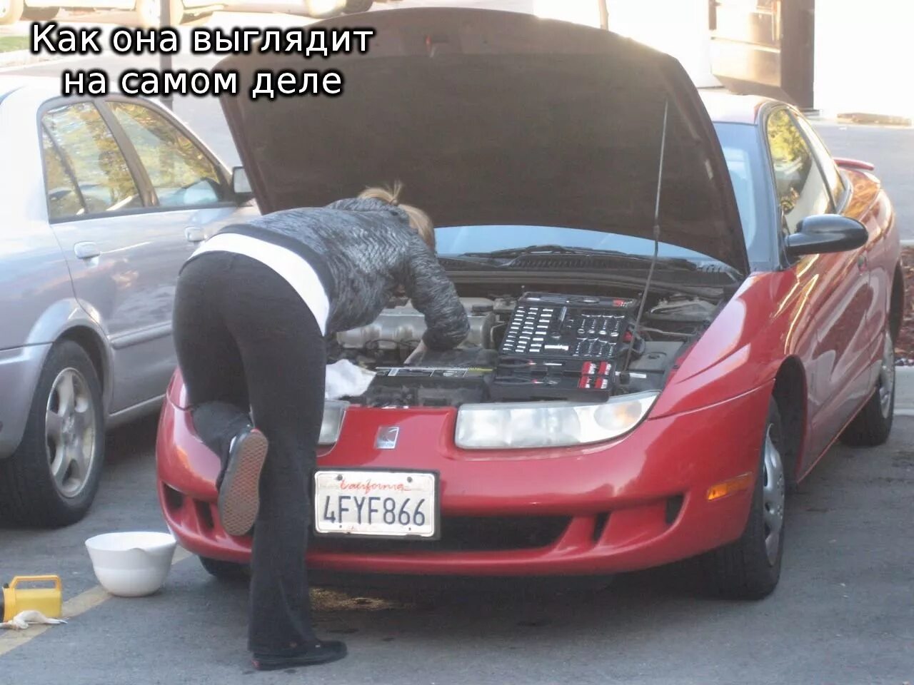 Парень починил девушке машину. Мужик смешно чинит машину. Девушка чинит машину Мем. Женщина ремонтирует машину приколы. Смешной ремонт авто.