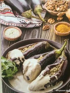Баклажаны грузинские рецепты