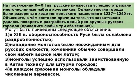 На протяжении 10 лет