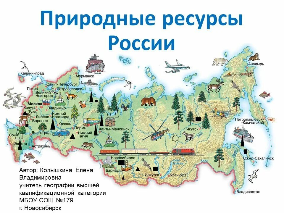 Какими природными богатствами богат. Карта природных ископаемых России. Карта природные ископаемые РФ. Карта природных ресурсов РФ. Природные ресурсы России карта.