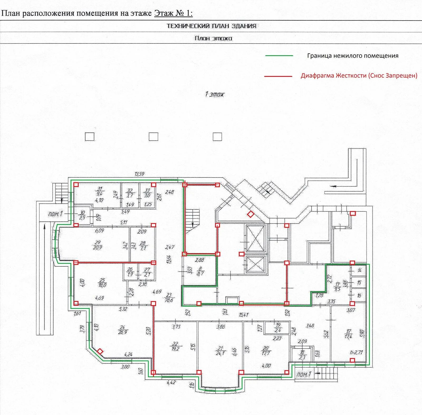 План части этажа в техническом плане. Техплан на жилой дом. Технический план помещения образец. Чертеж бти. План здания для технического плана.