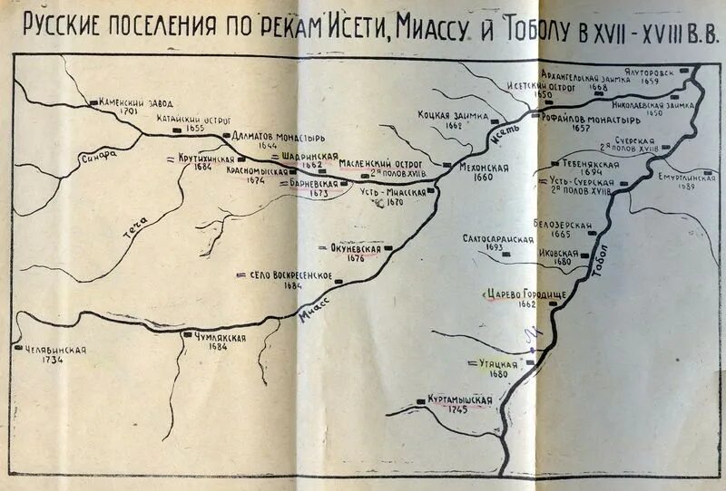 Начало тобола откуда. Притоки реки Исеть Курганской области карта. Река Исеть впадает в Тобол карта. Река Исеть с притоками на карте. Русло реки Исеть на карте.