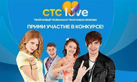 Стс лав программа передач на неделю следующую. Стс лав программа передач на неделю следующую