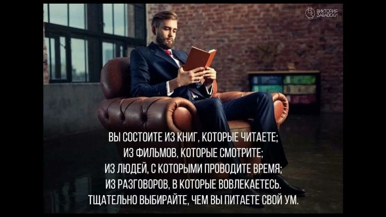 Что будет если не читать книги. Люди которые читают книги. цитаты про книги. книга и человек цитаты. читать книги цитаты.