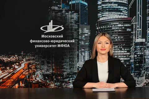 Московский финансово юридический университет отзывы