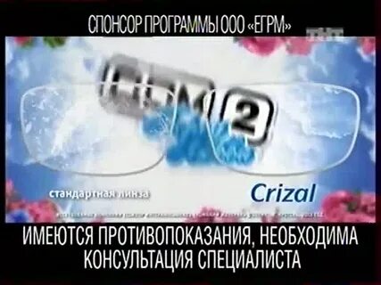 Тнт программа 20 января 2024