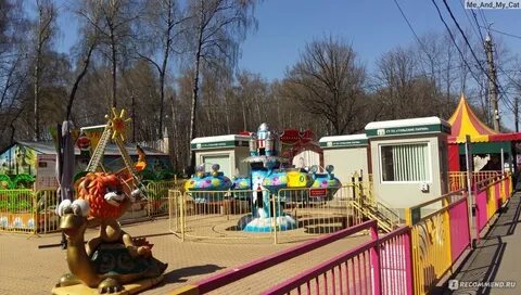 Центральный парк культуры тула