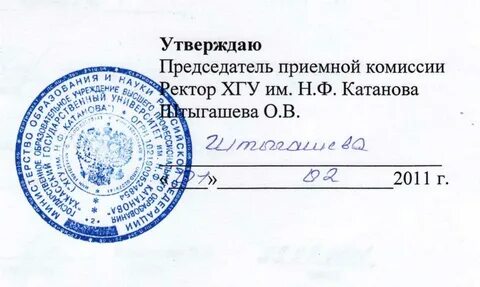 Хгу номер приемной комиссии