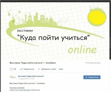 Куда пойти со
