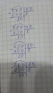 Сколько будет 280 40