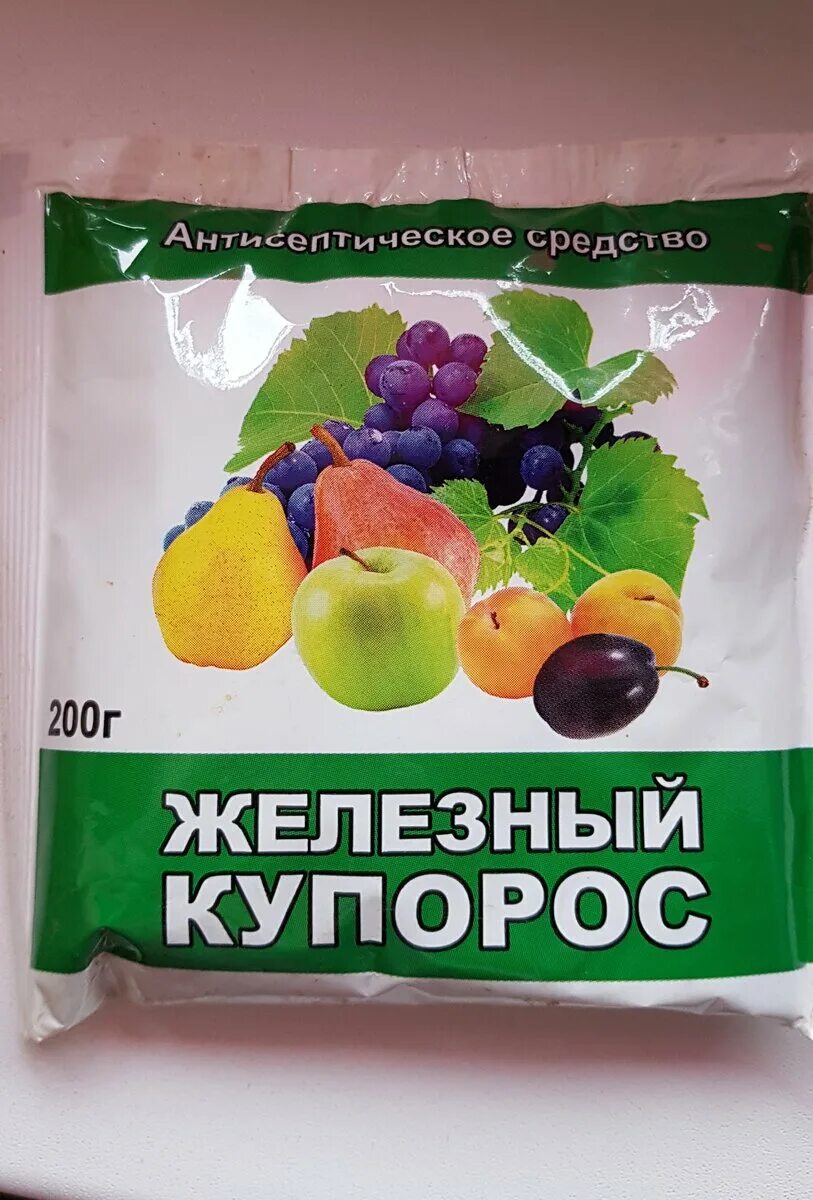 Медьсодержащие препараты для опрыскивания. Медьсодержащие фунгициды. железный купорос для обработки роз. купорос фунгицид средство. медьсодержащие препараты для клубники.