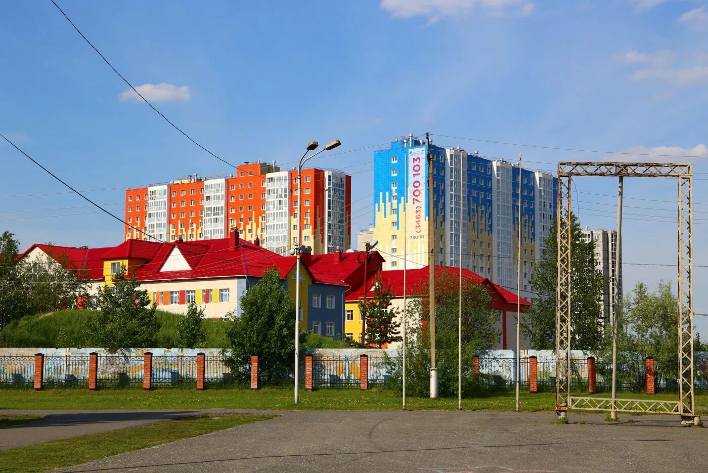 Работа город пыть ях. Работа город пыть ях
