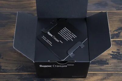 Станция мини первого поколения